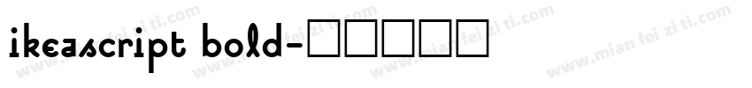 ikeascript bold字体转换
